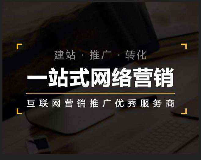 凤庆企业如何怎么利用网络推广抓取潜在客户