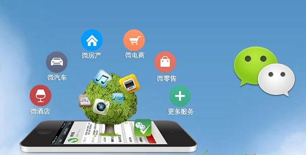 凤庆分析企业微信公众号平台开发的优势有哪些？