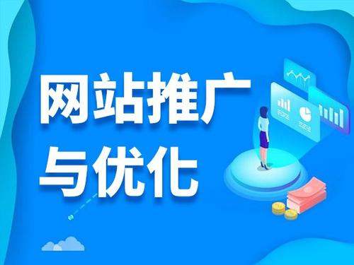凤庆电商类网络推广如何做才有更好的效果