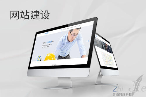 凤庆网站建设公司分析网页设计如何提升吸引力