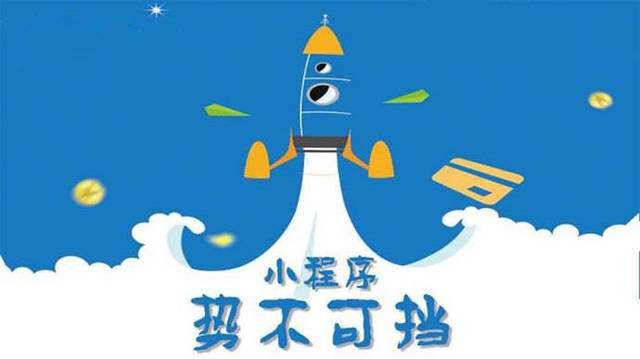 凤庆微信小程序开发如何助力传统零售商突破经营难题