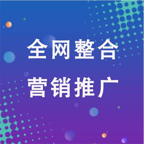 凤庆企业网络推广老是没有客户的原因是什么呢