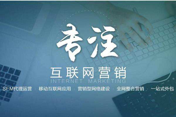 凤庆电商行业做网络推广需要具备的条件有哪些